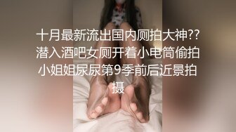 ?情趣女仆? 极品高颜值SSS级甜美女神▌婕咪 ▌拿主人的小熊自慰被发现 揉搓嫩穴舒畅娇吟激情挑逗129P1V