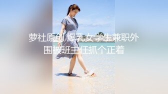 【超颜女神??极品身材】反差女神『Xrein』最新私拍??各种花式肉操 姐姐男朋友刚操她之后再操她 高清1080P版