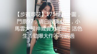 【超颜值极品??女神堕落】淫乳女神『Diary』淫乱实录??多场景无套抽插内射浪穴 3P吃双屌前怼后操 高清1080P版