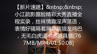 高能预警③极品身材颜值巅峰比女人还好看超骚外围T娘【紫苑】直男最爱3P啪啪叫声好听，一个正常男人都想上她