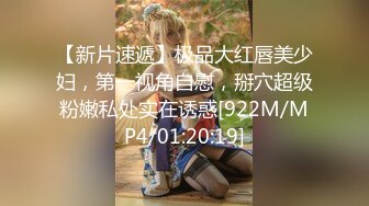 《百度云泄密》又到大学毕业季美女和男友之间的粉丝炮被渣男曝光