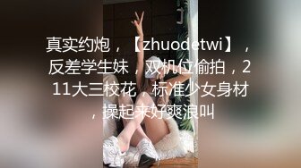 路边公厕一次拍到两位美少妇的极品小黑鲍