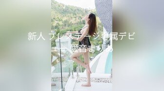 19岁的小姑娘就是嫩，非让掐着脖子干死她