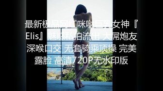 《破解家庭网络摄像头》监控偷拍邻居眼镜少妇喜欢晚上和老公在沙发上做爱这招黄狗射尿还挺有难度的