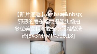 麻豆传媒 tz-110 父亲节迷奸巨乳女儿-小岛凛