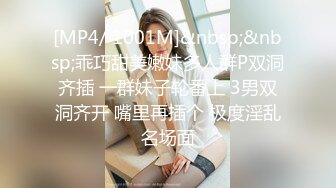 糖糖宝藏男孩AintAParty慢摇