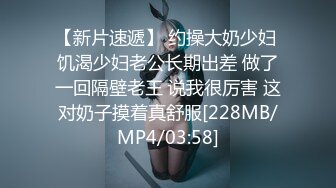 [MP4]STP27817 國產AV 麻豆傳媒 MDX0252 極品嫩妹私約上門 沈娜娜 VIP0600