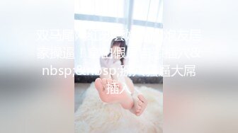 XKVP133 星空無限傳媒 色誘不成反被操 賠了夫人又折兵 金銘