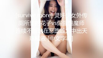 170CM高挑空姐惊艳压轴出场，端庄美丽美女，腼腆害羞性格超级温柔，终于敢于大大方方地露逼了