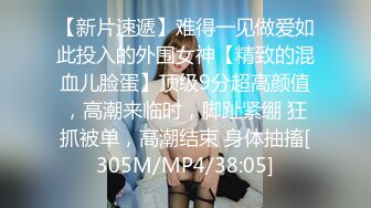 [MP4/ 1004M] 秦总会所探花，黑丝苗条美女，亲和力强很温柔，会所今夜生意好，小伙战力强一直操逼逼干爽