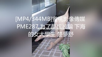 [MP4/ 911M] 极品两个熟女少妇双飞大战瘦瘦哥哥，已撸鸡巴很翘，浴池洗澡多人的淫乱