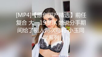 上海师范大学 极品反差婊 潘美娜 同学意外发现手机里和炮友的视频 没想到平时上课文静的她私底下这样的淫荡