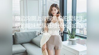 和单位人妻女同事宾馆开房30如狼40如虎大家猜猜这浪货多大了