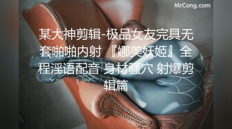 你快点射 被小伙扒着腿无套输出 貌似怀疑手机在偷拍又气又恼