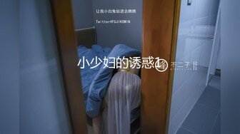 【新速片遞】良家小夫妻露脸深夜埋头骨干啪啪给狼友看，吃奶玩逼舔弄大鸡巴，让大哥揉着骚奶子各种抽插，小嫂子还害羞呢[637MB/MP4/55:33]