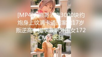 [MP4/ 561M] 超多花样姿势解锁，女上位情趣椅子打桩套弄白浆超多高挑妹子阴毛旺盛肆意玩