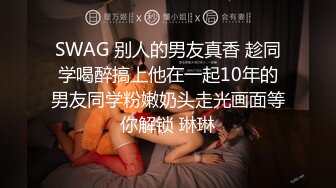 ?反差女大学生?在女友宿舍里操她，一边操一边担心舍友回来，紧张又刺激，文静女友性感开档肉丝大长腿太反差了