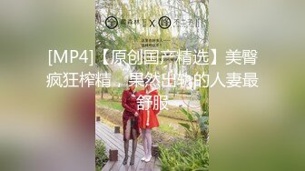 [MP4/ 747M] 麻花辫无毛骚穴妹妹！难得约炮操逼！黑丝美腿足交，翘起屁股掰开肥穴