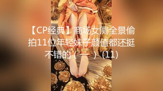 【全網首發】【稀缺】【爆乳女神