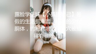 一条在调教路上的小母狗