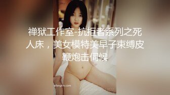 [MP4]有点小羞涩眼镜妹子，酒店开房啪啪露脸口交卖力口，无套操蜜穴