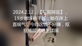 [MP4/463MB]【精品泄密】青海师范大学眼镜婊马钰欣与男友泄密