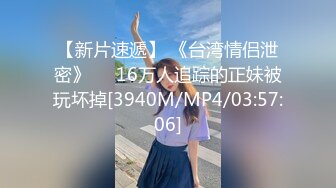 【跳蛋❤️户外探险】高颜值极品JK美少女B塞跳蛋 在公园人前自慰 边上全是大爷 羞耻潮吹失禁 太过瘾了