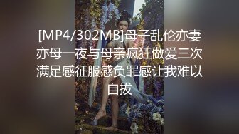 [MP4]ED Mosaic色魔摄影师大战火爆身材的极品模特，爽翻天！