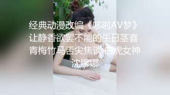 极品反差淫婊！OF火爆NTR顶级绿帽骚妻【牛奶巧克力】最新私拍，参加淫乱俱乐部品味各种猛男3P乱交 (28)