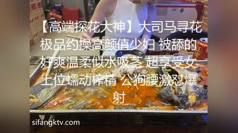 云盘高质露脸泄密！高学历大学生极度反差露脸眼镜妹【刘阳】无底线自拍，露出裸舞啪啪，又骚又母狗 (10)