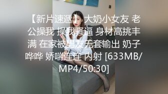 【年少不知阿姨好??错把少女当成宝】少妇杀手91大神王胖约炮饥渴京都熟女 骑乘顶操子宫太骚了 高清1080P原版