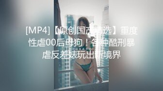 幼儿教师自拍诱惑我