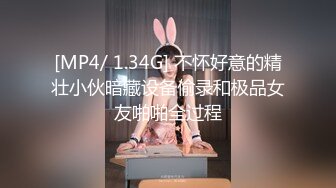 18岁极品身材学生妹被各种蹂躏