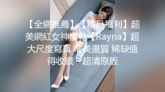 极品尤物【乔乔】颜值女神下海！粉嫩美乳超棒身材，单腿黑丝掰穴，手指揉搓阴蒂，扭动屁股性感