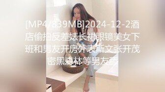 ❤️√ 【快手】慢热锐 安琪悦 CT少女 快手少女 最新私发实拍福利 完美漏点 身材好❤️[2.88g/MP4/01:15:00]