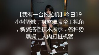 【下午❤️新鲜出炉】知名女优麻豆女神『吴梦梦』