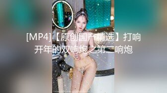 【国产AV荣耀 推荐】精东影业新作JD102《波霸总监是我妹》