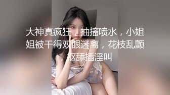 【酒店探花】小伙酒店一个人实在太孤单，连续喊来两个年轻美女上门服务，撕扯丝袜，69抠穴，把小嫩妹操得也要高潮了