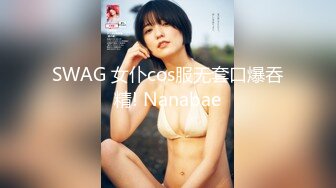 [MP4]STP27068 网红女神 最新极品嫩鲍超人气网红女神▌柚子猫▌发情美少女格温 欲求不满施展嫩穴技巧 性感淫纹榨汁颜射 VIP0600