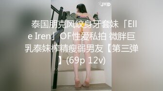 【极品嫩模女神】超人气保时捷车模尤物 小穴湿滑无比汁液拉丝 操出白浆 啊~爸爸~操我 妖精吸阳采精