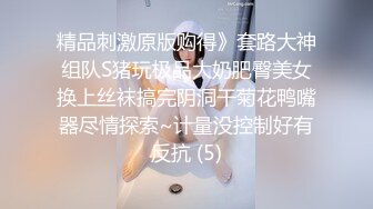 [MP4]STP33297 新來的清純小美女露臉讓大哥床上調教，玩弄騷奶子聽狼友指揮脫掉內褲，摳弄騷穴，大雞巴無套插入浪叫呻吟 VIP0600