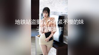 【男魔只约姑娘】新到女神闺蜜一枚，肤白貌美，酒店淫乱4P，男人梦想中的画面出现了，连干两炮爽翻