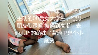 STP17884 最新蜜桃影像传媒国产AV剧情-女体盛宴 极品S美女搬上餐桌享用 饕餮盛宴 激情大战