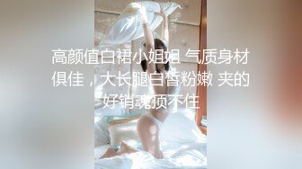 [MP4/ 591M]&nbsp;&nbsp;偷拍穿旗袍骚人妻主动挑逗男 动作太大把女儿都快吵醒了