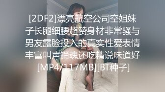 贵在真实！大神征服运输业老板千金 车震美腿 KTV 各种调教啪啪内射 全程露脸对白精彩！ (8)