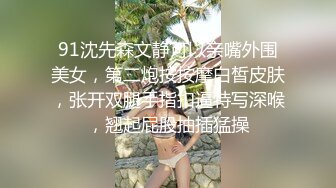 影视基地一路跟踪尾随偷拍漂亮大美女姐妹花 鲍鱼超粉嫩