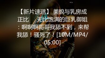 天美传媒-色情公寓EP2绿帽子乔将计就计-夜夜