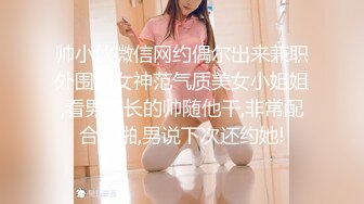 STP24626 G奶爆乳骚熟女3P伺候，尽情揉捏大奶子，两根JB轮流舔太骚了，扛起腿爆操前后夹击