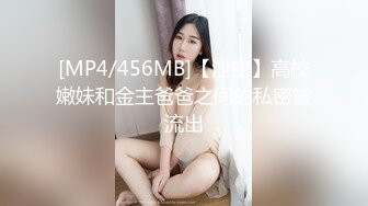 极品学姐下海赚学费，全程露脸制服情趣装诱惑狼友，无毛白虎逼性感漂亮，口交假鸡巴道具抽插