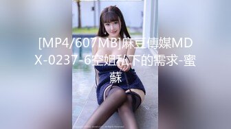 [MP4]高品质外围美臀极骚御姐开档丝袜扭动屁股想要被操摸蛋深喉大屌特写插嘴